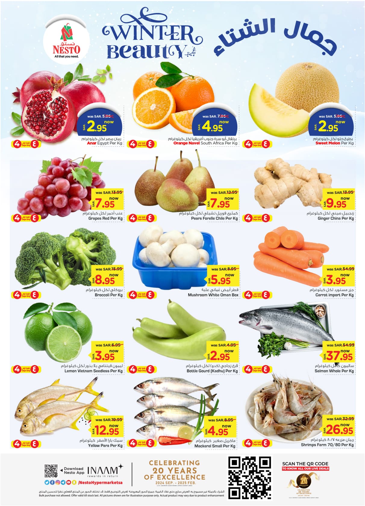 nesto offers from 6nov to 12nov 2024 عروض نستو من 6 نوفمبر حتى 12 نوفمبر 2024 صفحة رقم 3